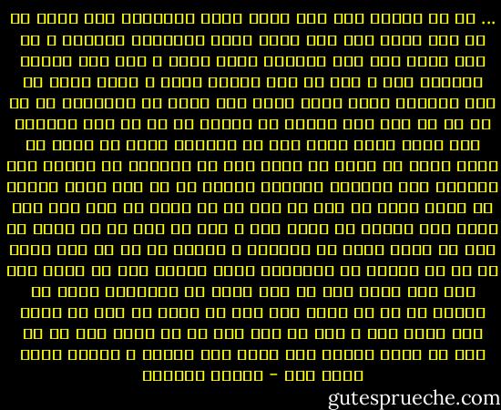 ...<br />تو از هزاره های دور آمدی<br />درین درازنای خون فشان<br />به هر قدم نشان نقش پای توست<br />درین درشتناک دیولاخ<br />ز هر طرف طنین گام های رهگشای توست<br />بلند و پست این گشاده دامگاه ننگ و نام<br />به خون نوشته نامه ی وفای توست<br />به گوش بیستون هنوز<br />صدای تیشه های توست<br />چه تازیانه ها که با تن تو تاب عشق آزمود<br />چه دارها که از تو گشت سربلند<br />زهی شکوه قامت بلند عشق<br />که استوار ماند در هجوم هر گزند<br />نگاه کن هنوز آن بلند دور<br />آن سپیده، آن شکوفه زار انفجار نور<br />کهربای آرزوست<br />سپیده ای که جان آدمی هماره در هوای اوست<br />به بوی یک نفس در آن زلال دم زدن<br />سزد اگر هزار بار بیفتی از نشیب راه و باز<br />رو نهی به آن فراز<br />چه فکر می کنی؟ جهان چو آبگینه ی شکسته ای ست<br />که سرو راست هم در او شکسته می نمایدت؟<br />چنان نشسته کوه در کمین دره های این غروب تنگ<br />که راه بسته می نمایدت؟<br />زمان بی کرانه را تو با شمار گام عمر ما نسنج<br />به پای او دمی، این درنگ درد و رنج<br />به سان رود که در نشیب دره<br />سر به سنگ می زند،<br />رونده باش<br />امید هیچ معجزی ز مُرده نیست<br />زنده باش - هوشنگ ابتهاج