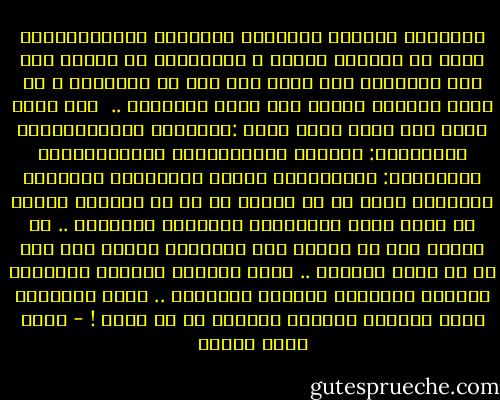بالنسبة لمواقع التعارف والزواج الإلكترونية فأنا ضد الفكرة أصلاً ، واعتقادي أن روّاد مثل هذه المواقع إما أنهم على قدر من السذاجة ، أو أنهم يشغلون وقتهم على سبيل التسلية ..<br /><br />قال رسول الله صلى الله عليه وسلم :تُنْكحُ الْمَرْأَةُ لأرْبَعٍ: لمالها ولِحَسَبها ولِجَمَالها وَلدينها: فَاظْفَرْ بذاتِ الدِّينِ تَربَتْ يَدَاكَ<br />فكيف لي أن أتأكد من أي من صفاتها أصلاً عن طريق موقع إلكتروني للتعارف والزواج .. لم أقابل بعد من يرتاد هذه المواقع ليقول أنه شخص فظ أو عصبي المزاج .. كلهم حساسون مرهفون يقدّرون الجمال ويقدسون الحياة الزوجية .. لهذا أعتبرها لعبة ادّعاء وتصنّع وتمثيل لا شك فيها ! - أحمد صبري غباشي