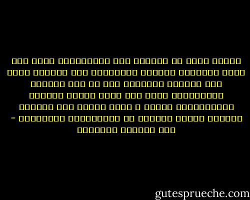 الفرح أصبح هو اللحظة غير الإنسانية التي يتم فيها استعراض الثروة والتباهي بها وتزداد فيها حدة الصراع الطبقي، بعد أن كان اللحظة الإنسانية التي يتم فيها إسقاط الحدود الاجتماعية مؤقتا ، ويتم تقليل حدة الصراع الطبقي ليعبر الجميع عن انسانيتهم المشتركة - عبد الوهاب المسيري