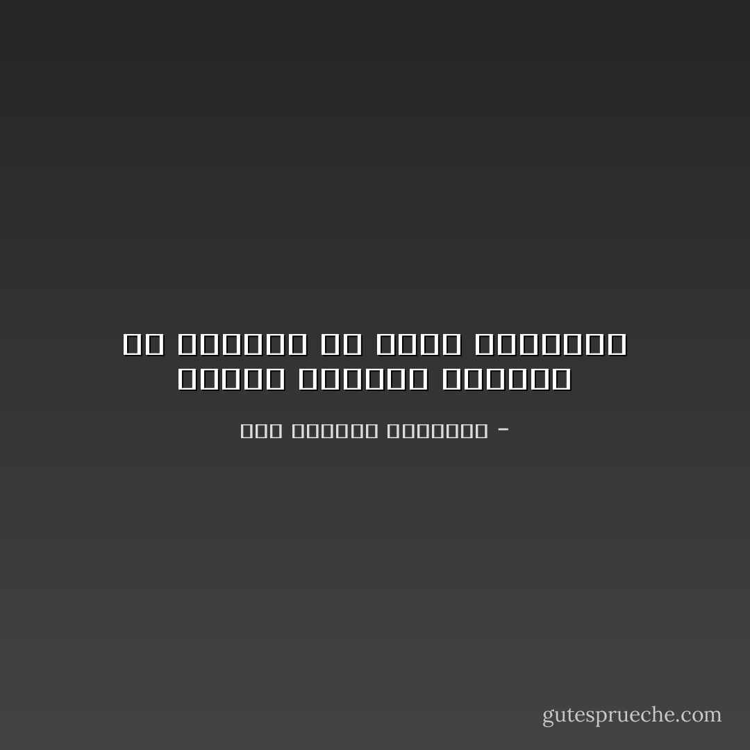 والأدب العظيم يتعامل مع الإنسان في أقصى تركيبته - عبد الوهاب المسيري