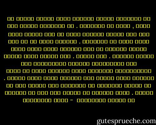 في الواحدة ليلاً أخبرني منيف بوفاة والدي في عمان , وأنا في بودابست . في الثانية ظهراً بعد سبع سبع سنوات أخبرني علاء من قطر بوفاة منيف وأنا مقيم في القاهرة . تفاصيل حياة كل من نحب وتقلب حظوظهم من هذه الدنيا كانت كلها تبدأ برنين الهاتف . رنة للفرح . رنة للحزن ورنة للشوق حتى المشاجرات واللوم والإعتذار بين الفلسطينين يفتتحها رنين الهاتف الذي لم نعشق رنيناً مثله أبداً ولم يرعبنا رنين مثله أبداً . قد تحميك الحراسة من الإرهاب وقد يحميك حظك أو ذكاؤك . ولكن الغريب لن تحمية أية قوة في العالم من إرهاب التليفون  - مريد البرغوثي