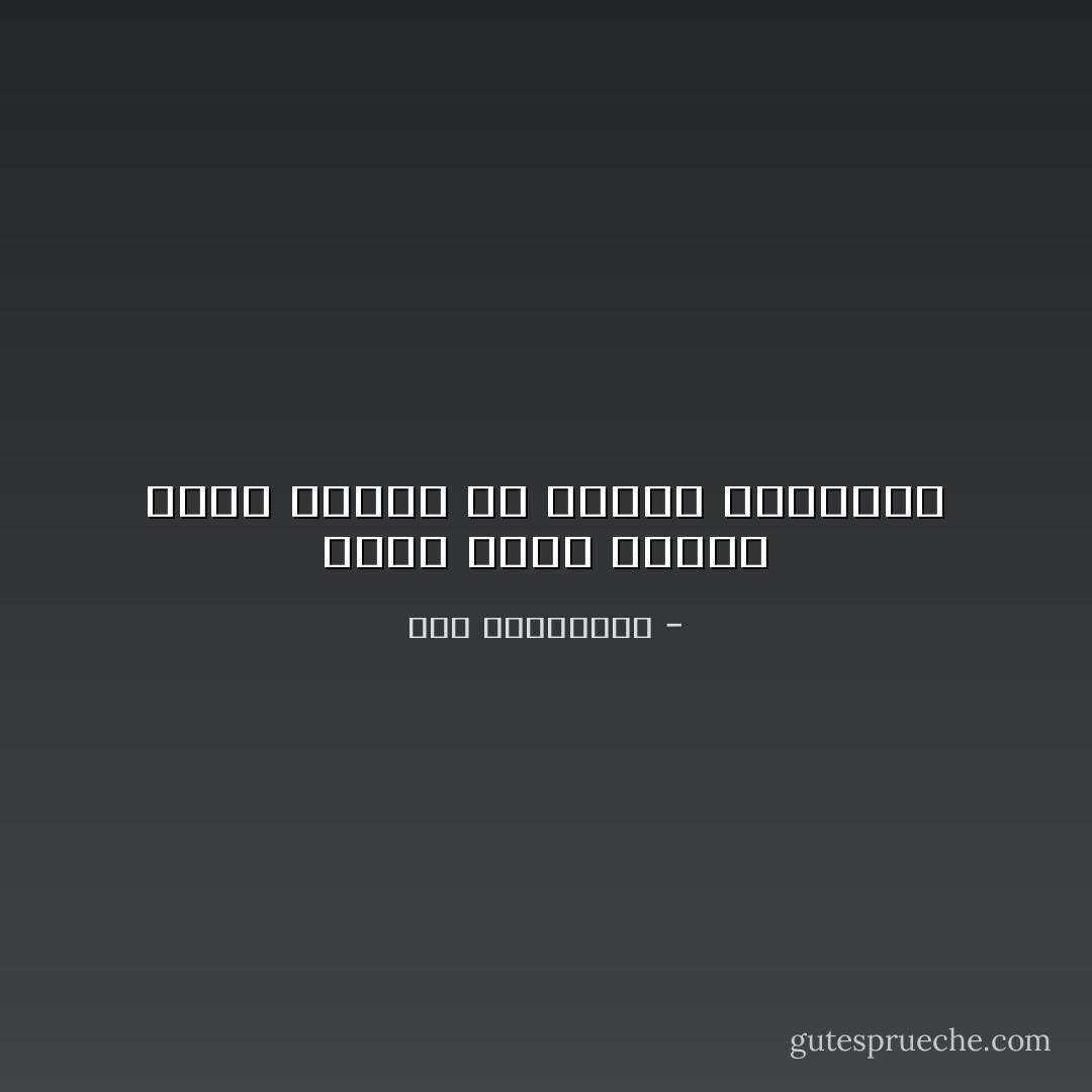 أولم يجعل الإسلام إخلاف الوعد من علامات النفاق؟ - علي الطنطاوي