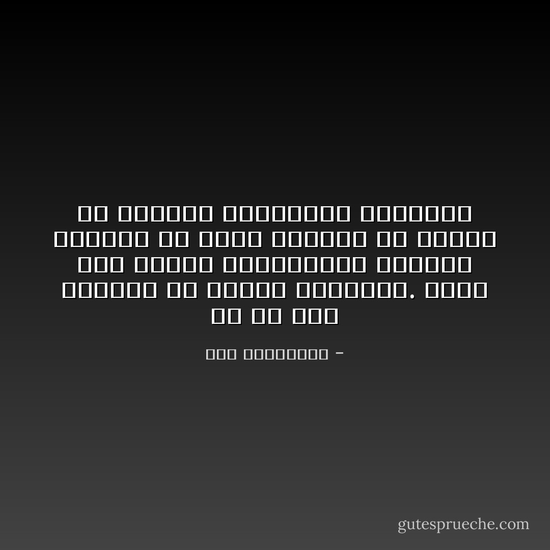 إن كل غني يستطيع أن يتصدق بالكثير. ولكن غني القلب بالإنسانية والنبل والحب، هو الذي يستطيع أن يتصدق مع المال، بالعاطفة المنعشة - علي الطنطاوي