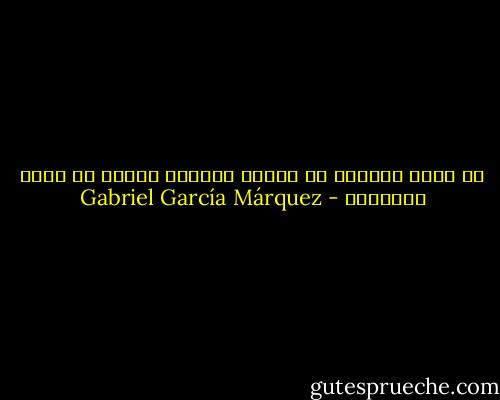 إن الحب الأبدي في أعالي البحار ينتهي مع رؤية الميناء - Gabriel García Márquez