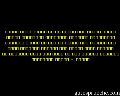 يعتقد الرجل وهو يتخلى عن حب حياته أنّه ينتصر لكبريائه، فتقبُّل الخسارات الفادحة، لمجرد رفع التحدي ليس أكثر، هو جزء من فحولة تاريخنا العربي الذي يضحّي فيه الحاكم المستبد بوطن ويسلّمه للمحتل حتى لا يخسر ماء وجهه ويتنازل عن عناده. - أحلام مستغانمي