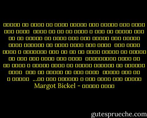 ساده است نوازش سگی ولگرد<br />شاهد آن بودن که چگونه زیر غلتکی می رود<br />و گفتن که سگ من نبود<br /><br />ساده است ستایش گلی<br />چیدنش واز یاد بردن<br />که گلدان را آب باید داد<br /><br />ساده است بهره جویی از انسانی<br />دوست داشتن بی احساس عشقی<br />او را به خود وانهادن و گفتن که دیگر نمیشناسمش<br /><br />ساده است لغزش های خود را شناختن<br />با دیگران زیستن به حساب ایشان<br />و گفتن که من این چنینم<br /><br />ساده است<br />که چگونه می زیم<br /><br />باری زیستن<br />سخت ساده است<br />و پیچیده نیز هم...<br /><br />ترجمه ی احمد شاملو - Margot Bickel
