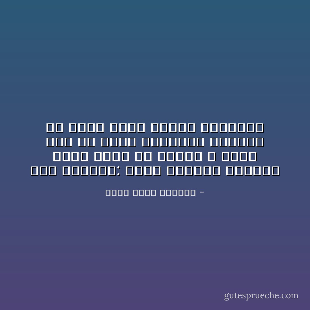 قال النورس: ربما الشفاء أحياناً يكون جزءاً من الألم، لا يمكن لأحد أن يطلب الشفاء، ويتذمر من الألم الذي يصاحب الالتئام - أحمد خيري العمري