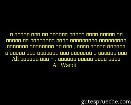 إن الوعظ يجعل الناس شديدين في نقد غيرهم ، فالمقاييس الأخلاقية التي يسمعونها من أفواه الوعاظ عالية جداً . وهم لا يستطيعون تطبيقها على أنفسهم ، فليجأون إلى تطبيقها على غيرهم ، وبذا يكون نقدهم شديداً . - علي الوردي Ali Al-Wardi