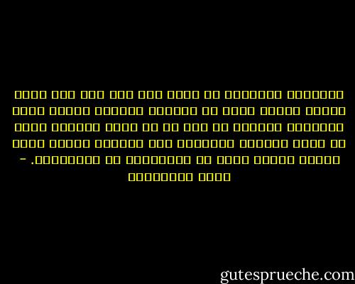 والجديد بالنسبة لي أنني صرت أرى هذا كله مجرد ملامح لوجود واحد من المادة والروح معاً، وهذا الايمان يجعلني لا أقع في فخ جفاف العلم، وخفة ما يسمى الخيال العلمي، هذا ببساطة لأنني أقرأ العلم بقلبي سواء في الاقتراب أو الابتعاد. - محمد المخزنجي