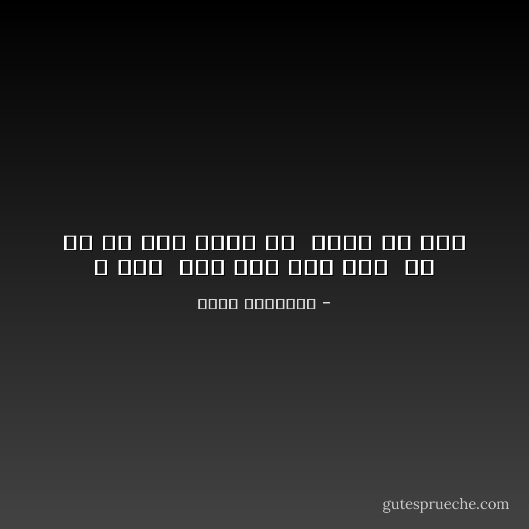 و قاف<br /> حرف آخر عشق است<br /> آن جا که نام کوچک من<br /> آغاز می شود - قیصر امین‌پور