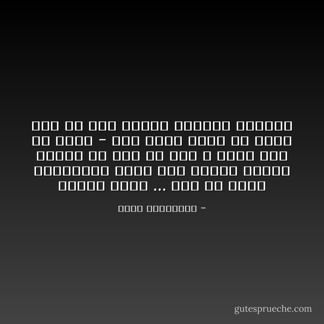 اللهم اشهد ... أني قد بلغت المجهود، ولولا هذا البحر لمضيت أقاتل من كفر بك حتي لا يعبد أحد من دونك - علي لسان عقبة بن نافع بعد أن وصل بجيشه للمحيط الأطلسي - طارق السويدان