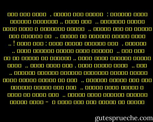 مدام هيلبوم :<br /> سأمضي إلى القاع . <br />هناك حيث موت الصور وحياتها .. <br />لكي أعرف ..<br />أعيروني عيونكم لأغوص في ماء الصور .. <br />أضعتُ قبقاباً ،<br />وأنا الآن أعرج بساقٍ واحدةٍ في الدلو .. <br />لا تضحكوا على تعاستي . <br />لكن المسوا الماء الآن : إنه يحرق ! .. هذا فأل .. <br />بعيداً ألمح ضوءاً كدرهمٍ يفكر .. <br />ضوءاً صغيراً لسرٍ مقدس .. ضائعاً في غابةٍ لا حد لها .. <br />قُرب كلابٍ ميتة . منذ زمنٍ طويل ..<br /> وعلى حائطٍ مهجور ملائكةٌ جائعون يأكلون وروداً .. <br />هذا كله علامة للحداد .. <br />وها هو الوجه الأول يعود ، ووجهٌ ثانٍ يطرده .. <br />وفي هذا الدلو المحرق خطواتٌ راقصةٌ تأتي وتروح .. <br />ومن يقدر أن يجيد الرقص في الماء إلا روح فتاة ؟<br /> - جورج شحادة