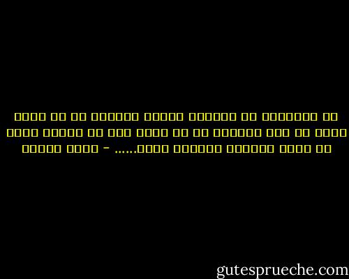 چه مهمانان بی دردسری هستند مردگان<br />نه به دستی ظرفی را چرک میکنند<br />نه به حرفی دلی را آلوده<br />تنها به شمعی قانعند<br />واندکی سکوت...... - حسین پناهی