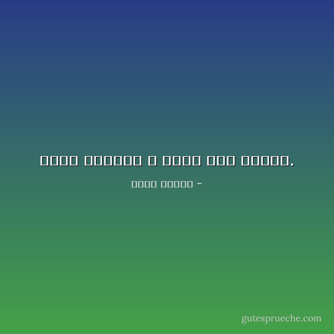 عيون الأطفال لا تضحك تحت الأسقف. - أحمد الديب