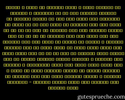 ما دستخوش سبحه و زنار نگشتيم<br />در حلقه ى تقليد گرفتار نگشتيم<br />خود را به سراپرده ى خورشيد رسانديم<br />چون شبنم گل، بار به گلزار نگشتيم<br />در دامن خود پاى فشرديم چو مركز<br />گرد سر هر نقطه چو پرگار نگشتيم<br />چون خشت نهاديم به پاى خم مى سر<br />بر دوش كسى همچو سبو بار نگشتيم<br />ما را به زر قلب خريدند ز اخوان<br />بر قافله از قيمت كم، بار نگشتيم<br />چون يوسف تهمت زده، از پاكى دامن<br />در چشم عزيزان جهان، خوار نگشتيم<br />صد شكر كه با صد دهن شكوه درين بزم<br />شرمنده ى بيتابى اظهار نگشتيم<br />افسوس كه چون نخل خزان ديده درين باغ<br />دستى نفشانديم و سبكبار نگشتيم<br />فرياد كه سوهان سبكدست حواد<br />شد ساده ز دندانه و هموار نگشتيم<br />صائب مدد خلق نموديم به همت<br />درظاهر اگر مالك دينار نگشتيم - محمدعلی صائب تبریزی