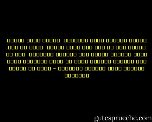 أمطري لؤلؤاً جبال سرنـديب <br />وفيضي آبار تكرور تبـرا<br />أنا إن عشت لست اعدم قوتاً <br />وإذا مت لست اعدم قبـراً<br />همتـي همة الملوك ونـفسـي <br />نفس حر ترى المذلة كفـراً<br />وإذا ما قنعت بالقـوت عمري<br />فلماذا أزور زيـداً وعمـراً - محمد بن إدريس الشافعي