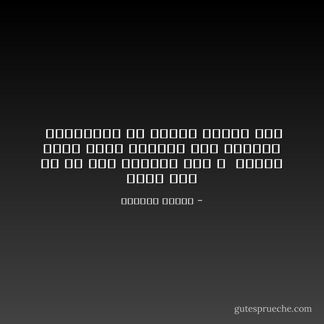 گریه نکن ری را جان<br />راهمان دور و <br />دلمان کنار همین گریستن است<br />دوباره <br />اردیبهشت به دیدنت خواهم آمد - سیدعلی صالحی