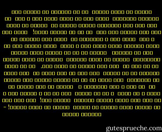 تفنگت را زمین بگذار <br />که من بیزارم از دیدار این خونبار ناهنجار <br />تفنگ دست تو یعنی زبان آتش و آهن <br />من اما پیش این اهریمنی ابزار بنیان کن <br />ندارم جز زبان دل، دلی لبریز مهر تو، <br />تو ای با دوستی دشمن! <br /><br />زبان آتش و آهن <br />زبان خشم و خونریزی ست <br />زبان قهر چنگیزی ست <br />بیا، بنشین، بگو، بشنو سخن ـ شاید <br />فروغ آدمیت راه در قلب تو بگشاید <br /><br />برادر گر که می خوانی مرا، بنشین برادروار <br />تفنگت را زمین بگذار، <br />تفنگت را زمین بگذار تا از جسم تو <br />این دیو انسان کش برون آید. <br /><br />تو از آیین انسانی چه می دانی؟ <br />اگر جان را خدا داده ست <br />چرا باید تو بستانی؟ <br />چرا باید که با یک لحظه، غفلت، این برادر را <br />به خاک و خون بغلطانی ؟ <br /><br />گرفتم در همه احوال حق گویی و حق جویی <br />و حق با توست، <br />ولی حق را ـ برادر جان ـ به زور این زبان نافهم آتشبار <br />نباید جست! <br />اگر این بار شد وجدان خواب آلوده ات بیدار <br />تفنگت را زمین بگذار! - فریدون مشیری