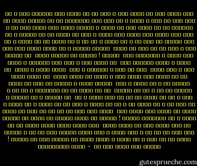 گرگ هاری شده ام<br />هرزه پوی و دله دو<br />شب درین دشت زمستان زده ی بی همه چیز<br />می دوم ، برده ز هر باد گرو<br />چشمهایم چو دو کانون شرار<br />صف تاریکی شب را شکند<br />همه بی رحمی و فرمان فرار<br />گرگ هاری شده ام ، خون مرا ظلمت زهر<br />کرده چون شعله ی چشم تو سیاه<br />تو چه آسوده و بی باک خرامی به برم<br />آه ، می ترسم ، آه<br />آه ، می ترسم از آن لحظه ی پر لذت و شوق<br />که تو خود را نگری<br /> مانده نومید ز هر گونه دفاع<br />زیر چنگ خشن وحشی و خونخوار منی<br /> پوپکم ! آهوکم<br />چه نشستی غافل<br /> کز گزندم نرهی ، گرچه پرستار منی<br /> پس ازین دره ی ژرف<br />جای خمیازه ی جادو شده ی غار سیاه<br /> پشت آن قله ی پوشیده ز برف<br /> نیست چیزی ، خبری<br /> ور تو را گفتم چیز دگری هست ، نبود<br />جز فریب دگری<br /> من ازین غفلت معصوم تو ، ای شعله ی پاک<br /> بیشتر سوزم و دندان به جگر می فشرم<br />منشین با من ، با من منشین<br /> تو چه دانی که چه افسونگر و بی پا و سرم ؟<br />تو چه دانی که پس هر نگه ساده ی من<br /> چه جنونی ، چه نیازی ، چه غمی ست ؟<br />یا نگاه تو ، که پر عصمت و ناز<br />بر من افتد ، چه عذاب و ستمی ست<br />دردم این نیست ولی<br /> دردم این است که من بی تو دگر<br />از جهان دورم و بی خویشتنم<br />پوپکم ! آهوکم<br />تا جنون فاصله ای نیست از اینجا که منم<br />مگرم سوی تو راهی باشد<br /> چون فروغ نگهت<br />ورنه دیگر به چه کار ایم من<br />بی تو ؟ چون مرده ی چشم سیهت<br />منشین اما با من ، منشین<br />تکیه بر من مکن ، ای پرده ی طناز حریر<br />که شراری شده ام<br />پوپکم ! آهوکم<br />گرگ هاری شده ام<br /> - مهدی اخوان‌ثالث
