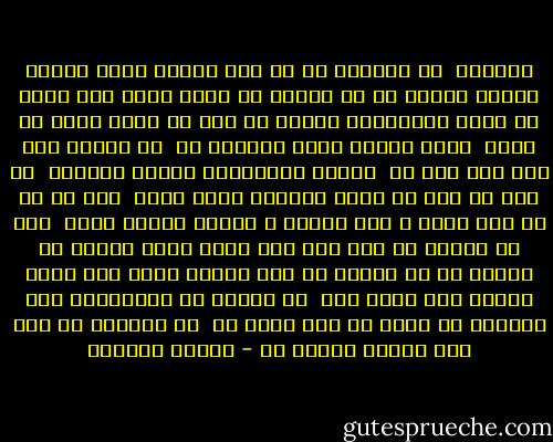 نیلوفر<br /><br />ای کدامین شب<br />یک نفس بگشای<br />جنگل انبوه مژگان سیاهت را<br />تا بلغزد بر بلور برکه چشم کبود تو<br />پیکر مهتابگون دختری کز دور<br />با نگاه خویش می جوید<br /> بوسه شیرین روزی آفتابی را<br /> از نوازش های گرم دست های من<br /> دختری نیلوفرین شبرنگ مهتابی<br /> می تپد بی تاب در خواب هوسناک امید خویش<br /> پای تا سر یک هوس آغوش<br />و تنش لغزان و خواهش بارمی جوید<br /> چون مه پیچان به روی دره های خواب آلود سپیده دم<br />بسترم را<br />تا بلغزد از طلب سرشار<br />همچو موج بوسه مهتاب<br />روی گندم زار<br /> تا بنوشد در نوازشهای گرم دستهای من<br />شبنم یک عشق وحشی را<br /> ای کدامین شب باک نفس بگشای سیاهت را - هوشنگ ابتهاج