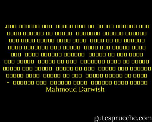أنا وحبيبي صوتان في شفة واحده <br />أنا لحبيبي أنا. وحبيبي لنجمته الشارده <br />وندخل في الحلم، لكنه يتباطأ كي لا نراه <br />وحين ينام حبيبي أصحو لكي أحرس الحلم مما يراه <br />وأطرد عنه الليالي التي عبرت قبل أن نلتقي <br />وأختار أيامنا بيدي <br />كما أختار لي وردة المائدة <br />فنم يا حبيبي <br />ليصعد صوت البحار إلى ركبتي <br />ونم يا حبيبي <br />لأهبط فيك وأنقذ حلمك من شوكةٍ حاسده <br />ونم يا حبيبي <br />عليك ضفائر شعري، عليك السلام <br />يطير الحمام <br />يحط الحمام  - Mahmoud Darwish