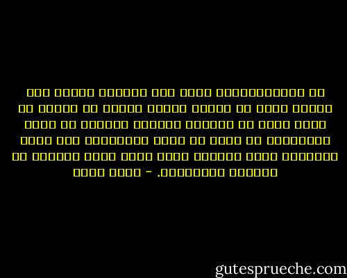إن ميرلوبونتي، مثله مثل نيتشه، يحاول بعد تاريخ طويل من إذلال الجسد والحط من قيمته أن يرجع إليه في محاولة لإعادة تقويمه من جميع النواحي، أن يسند له دورا إيجابيا، لقد حانت بالنسبة إليه الساعة التي يصبح فيها الوعي، أو العقل، متواضعاً. - جمال مفرج