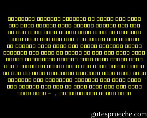 جسدي ليس شيئا، أو موضوعا، بالمعنى المألوف، إنه ليس معروضا ليشاهد وليس أمامي، لأنه ليس بإمكاني أن أضعه أمام نظري، فلكي يكون ذلك في مقدرتي يجب أن أمتلك جسدا آخر لكي أدرك وأرى جسدي، بعبارات أخرى، لكي أدرك جسدي كموضوع أو أراه فإنه يجب علي أن أنسلخ من جسدي لكي أشاهده، وهذا محال، صحيح أنني أستطيع الاستعانة بمرآة لرؤية جسدي، ولكن يظل يوجد فراغ، أو مسافة تفصل بيني وبين جسدي المنعكس بالمرآة، إنني لا أحس أن جسدي يوجد بين الأشياء المنعكسة على المرآة، ولكن أحس أنه قريب مني، أو أنه معي دائما، هذا معنى دوامه واستمراريته ..  - جمال مفرج