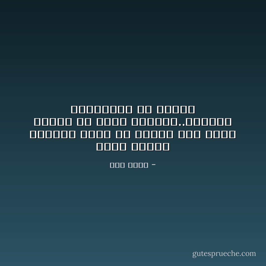 يحتل الجنس المركز الأول فى قائمة أهم عشرة أشياء فى حياة الإنسان..التسعة الباقيين مش مهمين - عمر طاهر