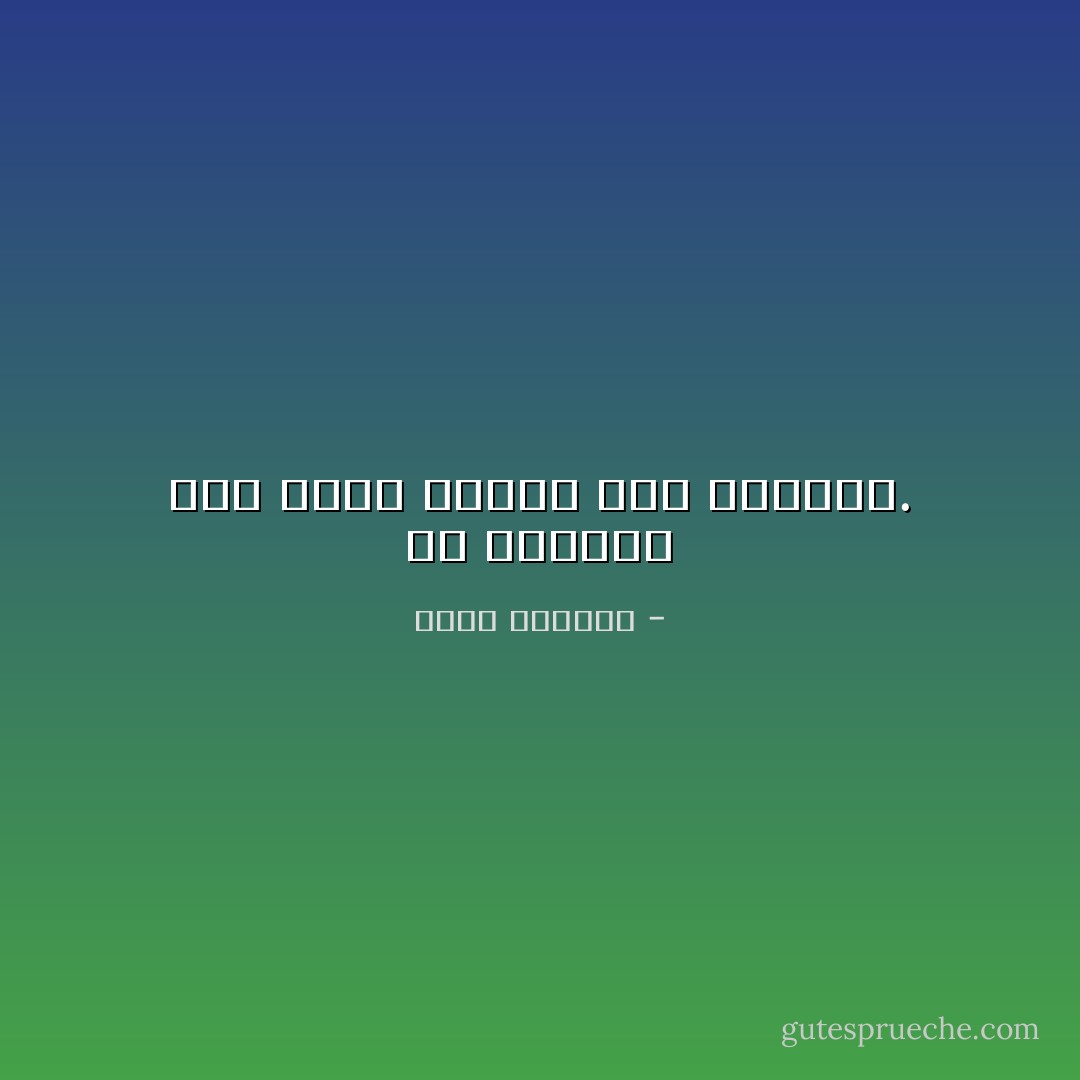 إن الفضول شيء رائع ولكنه غير قانوني. - غسان كنفاني