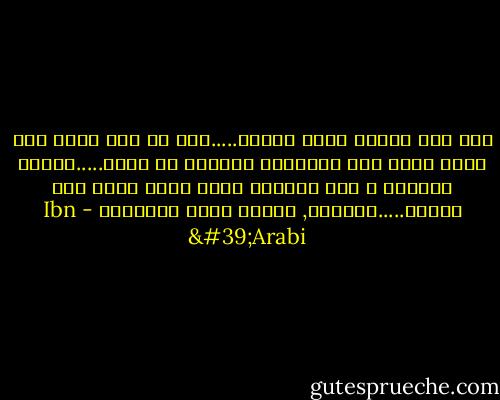 كنت قبل اليوم أنكر صاحبي.....إذا لم يكن دينه إلى ديني داني<br />لقد صارقلبي قابلاً كل صورة.....فمرعى لغزلان و دير لرهبان<br />أدين بدين الحب أنى توجهت.....ركائبه, فالحب ديني وإيماني - Ibn 'Arabi