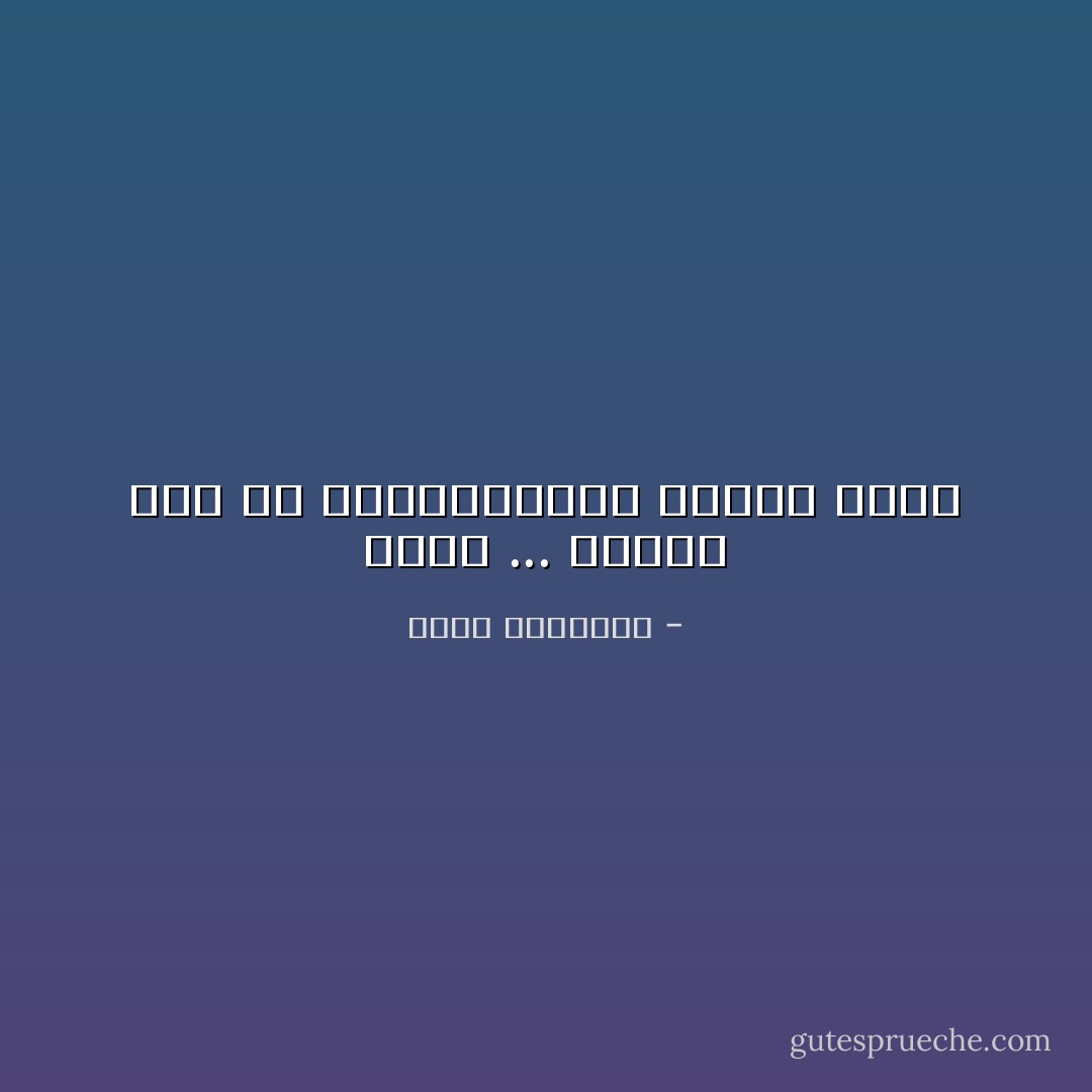 للأسف ...<br />النور رجع<br />بس انـــــــا<br />مبقتش أشوف - أحمد العايدي