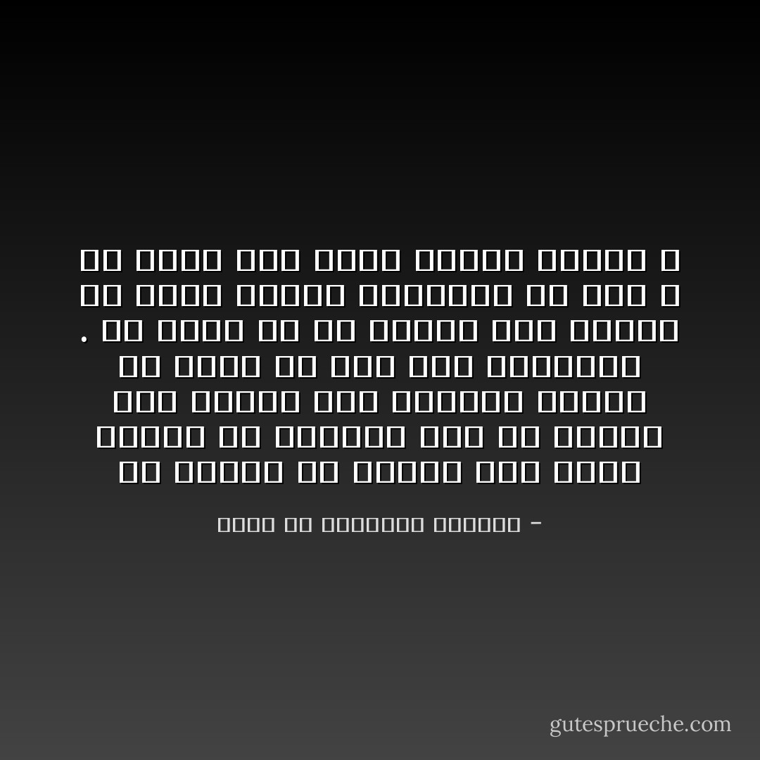 إن كثيرا من الناس إذا أعطي زيادة في الراتب على أن ينتقل إلى مدينة غير مدينته لتغرب عن أهله من أجل تلك الزيادة . ألا يحسن بك أن تتغرب بضع دقائق عن بيتك لتصلي الفريضة في بيت الله ثم تعود إلى بيتك سالما غانما ؟ - محمد بن إبراهيم النعيم