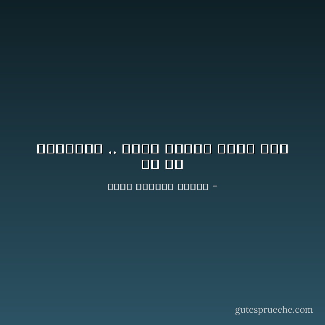 في كل الأمسيات .. هناك امرأة تنظر رجلا - محمد المنسي قنديل