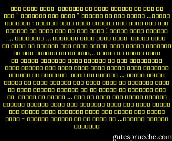 من قال ان الأنثى اضعف من الرجال؟<br /><br />اليد التي تهز المهد... قادرة على هز العالم " هكذا قال نابليون "<br />ذات مرة يصف فيها قوة المرأة<br />وقال حكيم إغريقي : ابتسامة المرأة تبني حضارة ! فكيف بعد<br />كل هذا نقول ان المرأة كائن ضعيف؟<br /><br />هناك نساء صنعن التاريخ ... والحضارة ... والرجال<br />وهناك أنثى وحيدة تسير على الطريق لا نعرف من تكون<br />لكنها لن تختلف ...كثيراً عن زنوبيا<br />ولا عن كليوباترا<br />ولا عن أليسار ملكة الفينيق<br />فكلهن في النهاية أنثى واحدة<br />كتلك التي تسير على الطريق<br />كلهن يصنعن حضارة ... ومجداً لا ينسى<br /><br />الكتابة عن الأنثى ليست تعاطفاً مع كائن منسي<br />ولا دفاعاً عنها في مجتمع فقد الذاكرة<br />بل طمعاً في ان تستيقظ زنوبيا أخرى في داخلها<br />لتبني لنا أكثر من قصة ... وأكثر من تاريخ<br /><br />كل امرأة ملكة وان غابت مملكتها<br />ولن تكون كائناً ضعيفاً ويدها تهز المهد<br />فمن تصنع الأطفال ليست ضعيفة<br />ومن تجعلهم رجالاً... هي أقوى من كل شهادات الرجال - هاني نقشبندي