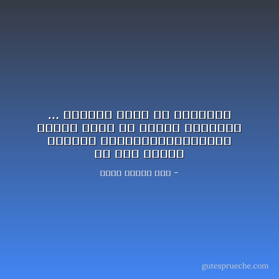 فى طرق السعى الباطل مركبتـــــــــان<br />واحدة تصعد فى الطرق الجبليه ...<br />والاخرى تهوى فى القيعان - محمد عفيفي مطر