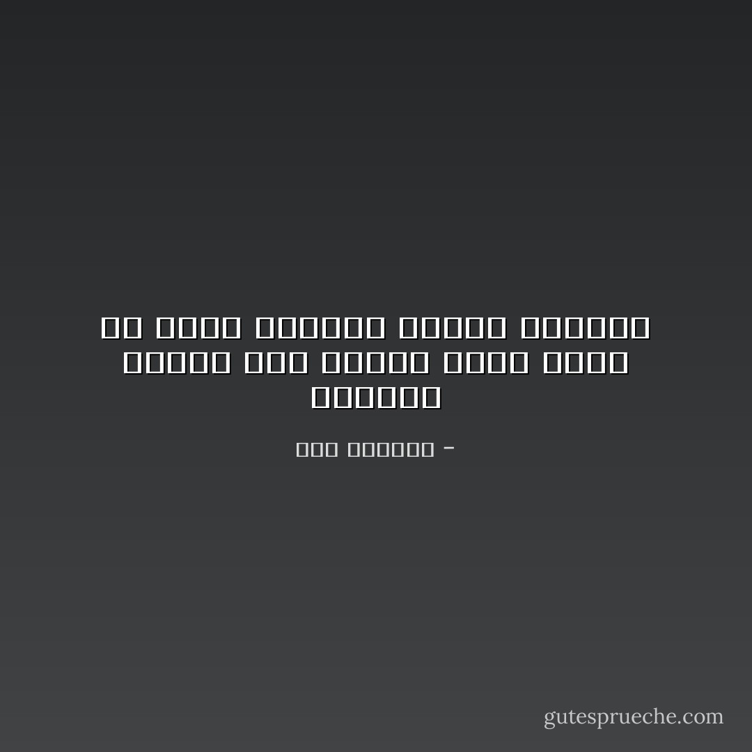 أفتقدك كثيراً فقد أدمنت شراب صوتك مع قهوة الصباح وحليب المساء - هند باغفار