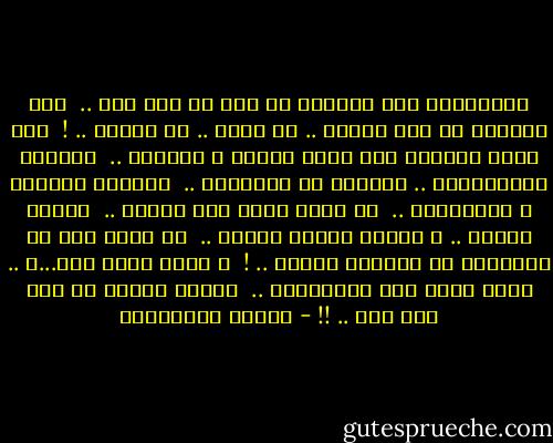 ستتعلمين كيف تتخلين كل مرة عن شيء منك ..<br /><br />كيف تتركين كل مرة أحداً .. أو مبدأ .. أو حلماً .. !<br /><br />نحن نأتي الحياة كمن ينقل أثاثه و أشياءه ..<br /><br />محملين بالمباديء .. مثقلين بـ الأحلام ..<br /><br />محوطين بالأهل و الأصدقاء ..<br /><br />ثم كلما تقدم بنا السفر ..<br /><br />فقدنا شيئاً .. و تركنا خلفنا أحداً ..<br /><br />لـ يبقى لنا في النهاية ما نعتقده الأهم .. !<br /><br />و الذي أصبح كذل...ك .. لأنه تسلق سلم الأهميات ..<br /><br />بعدما فقدنا ما كان منه أهم .. !! - أحلام مستغانمي