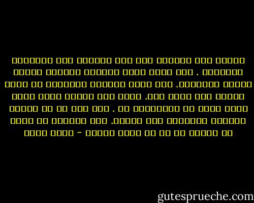 عندما كنت صغيراً كان جدي يأخذني إلى الأحياء الفقيرة . كان يوزع مواد غذائية للكبار ويعطي هدايا للأطفال. كنت أشعر بالضيق لإصرارة أن أترك اللعب وأن أذهب معه. توفي جدي لكنني الآن أشعر بقدر هائل من الأمتنان له . لقد غرس في حب الخير وإدخال السعادة على الناس. إذا إستطعت أن تغرس حب الخير في كل من حولك فإفعل - عمرو خالد
