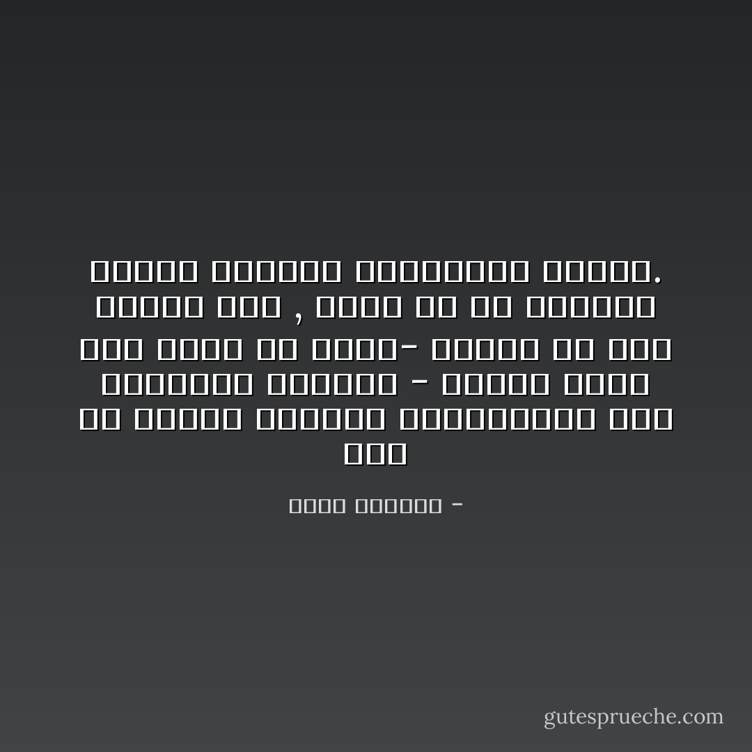 لابد أن تكاتف الجميع والتفاتهم حول المشروع الإسلامي - مشروع بناء مجد الأمه من جديد- فيقوم كل فرد بدوره فيه , وهذا بلا شك يستدعي تجميع الجهود والتنسيق بينها. - مجدي الهلالي