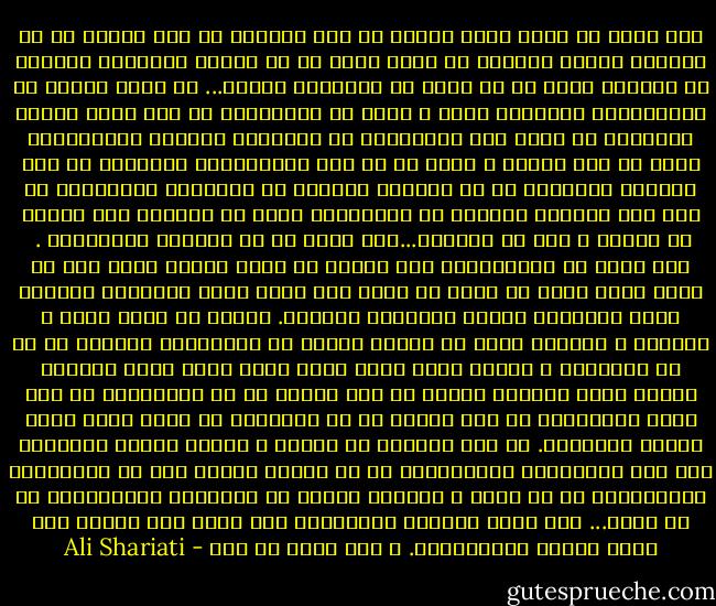 قلم توتم من است، توتم ماست، به قلم سوگند، به خون سياهي که از حلقومش مي‌چکد سوگند، به رشحه خوني که از زبانش مي‌تراود سوگند، به ضجه‌هاي دردي که از سينه اش برمي‌آيد سوگند... که توتم مقدسم را نمي‌فروشم، نمي‌کشم، گوشت و خونش را نمي‌خورم، به دست زورش تسليم نمي‌کنم، به کيسه زرش نمي‌بخشم، به سرانگشت تزويرش نمي‌سپارم، دستم را قلم مي‌کنم و قلمم را از دست نمي‌گذارم، چشم‌هايم را کور مي‌کنم، گوش‌هايم را کر مي‌کنم، پاهايم را مي‌شکنم، انگشتانم را بند بند مي‌برم، سينه‌ام را مي‌شکافم، قلبم را مي‌کشم، حتي زبانم را مي‌برم و لبم را مي‌دوزم...‌اما قلمم را به بيگانه نمي‌فروشم . <br />قلم توتم من است،‌امانت روح القدس من است، وديعه مريم پاک من است، صليب مقدس من است، در وفاي او، اسير قيصر نمي‌شوم، زرخريد يهود نمي‌شوم، تسليم فريسيان نمي‌شوم. بگذار بر قامت بلند و راستين و استوار قلمم به صليبم کشند، به چهارميخم کوبند، تا او که استوانه ي حياتم بوده است، صليب مرگم شود، شاهد رسالتم گردد، گواه شهادتم باشد، تا خدا ببيند که به نامجويي، بر قلم بالا نرفته‌ام، تا خلق بداند که به کامجويي بر سفره گوشت حرام توتمم ننشته‌ام. تا زور بداند، زر بداند و تزوير بداند که‌امانت خدا را، فرعونيان نمي‌توانند از من گرفت، وديعه عشق را قارونيان نمي‌توانند از من خريد و يادگار رسالت را بلعميان نمي‌توانند از من ربود... قلم زبان خداست، قلم‌امانت آدم است، قلم وديعه عشق است، هرکسي توتمي‌دارد. و قلم توتم من است - Ali Shariati