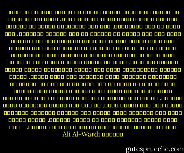 قد يعتقد المسلمون اليوم أنّهم لو كانوا يعيشون في زمان الدعوة لدخلوا فيها حالما يسمعون بها. ولست أرى مغالطة أسخف من هذه المغالطة.<br />يجب على المسلمين اليوم أن يحمدوا ربهم ألف مرة لأنّه لم يخلقهم في تلك الفترة العصيبة. ولو أنّ الله خلقهم حينذاك لكانوا من طراز أبي جهل أو أبي سفيان أو أبي لهب أو لكانوا من أتباعهم على أقل تقدير، ولرموا صاحب الدعوة بالحجارة وضحكوا عليه واستهزأوا بقرآنه ومعراجه.<br />تصور يا سيّدي القارئ نفسك في مكة أبان الدعوة الإسلامية، وأنت ترى رجلاً مستضعفاً يؤذيه الناس بالحجارة ويسخرون منه، ويقولون عنه إنّه مجنون. وتصور نفسك أيضاً قد نشأت في مكة مؤمناً بما آمن به آباؤك من قدسية الأوثان، تتمسح بها تبركاً وتطلب منها العون والخير. ربّتك أمك الحنونة على هذا وأنت قد اعتدت عليه منذ صغرك، فلا ترى شيئاً غيره. ثم تجد ذلك الرجل المستضعف يأتي فيسب هذه الأوثان التي تتبرك بها فيكرهه أقرباؤك وأصحابك وأهل بلدتك وينسبون إليه كل منقصة ورذيلة. فماذا تفعل؟ أرجو أن تتروى طويلاً قبل أن تجيب عن هذا السؤال. - علي الوردي Ali Al-Wardi