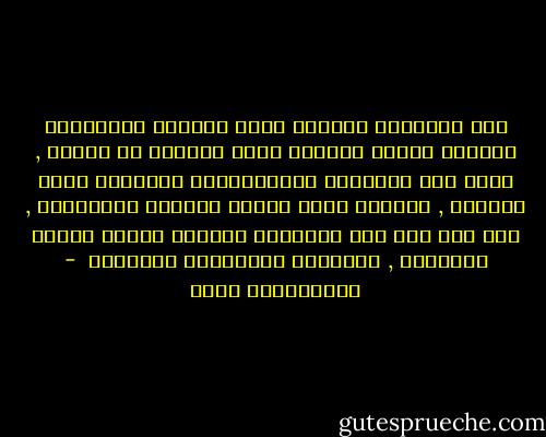 عصر الأفكار الكبرى وعصر القادة والعلماء العظام الذين يغيرون مجرى الحياة قد انتهى , وجاء عصر الأفكار والإبداعات الصغيرة التي تتراكم , فتغيّر ببطء معالم الحياة وملامحها , كما أنه جاء عصر الأبطال الصغار الذين يسدون الثغرات , ويحققون النجاحات المحلية  - عبدالكريم بكار