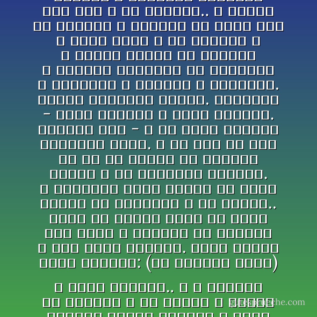 فأما الساعة فهي الموعد المرتقب للجزاء الكامل العادل، الذي تتوجه إليه النفوس فتحسب حسابه؛ و تسير في الطريق و هي تراقب و تحاسب و تخشى الانزلاق.. و الله سبحانه يؤكد مجيئها: (إن الساعة آتية) و أنه يكاد يخفيها. فعلم الناس بها قليل لا يتجاوز ما يطلعهم عليه من أمرها بقدر ما يحقق حكمته من معرفتهم و من جهلهم.. و المجهول عنصر أساسي في حياة البشر و في تكوينهم النفسي. فلا بد من مجهول في حياتهم يتطلعون إليه. و لو كان كل شيء مكشوفا لهم - و هم بهذه الفطرة - لوقف نشاطهم و أسنت حياتهم. فوراء المجهول يجرون. فيحذرون و يأملون، و يجربون و يتعلمون. و يكشفون المخبوء من طاقاتهم و طاقات الكون من حولهم؛ و يرون آيات الله في أنفسهم و في الآفاق؛ و يبدعون في الأرض بما شاء لهم الله أن يبدعوا.. و تعليق قلوبهم و مشاعرهم بالساعة المجهولة الموعد، يحفظهم من الشرود، فهم لا يدرون متى تأتي الساعة، فهم من موعدها على حذر دائم و على استعداد دائم.  - Sayed Qutb