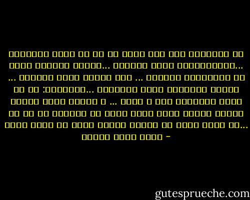 كل الأمهات لهن رأي سلبي في أي شئ يحبه الأطفال ...الشيكولاتة تتلف أسنانك ...البلل بالماء يسبب لك الالتهاب الرئوي ... لعب الكرة يتلف الثياب ...<br />القطط الصغيرة تجلب الأمراض ...باختصار: كل ما يحبه الأطفال مؤذ و كريه<br />... و العكس صحيح طبعاً<br />فعلاً أعتقد أنها رغبة خفية في التدخل في كل شئ ...لا تقبل الأم أن يمارس الطفل حياة هي ليست فيها - أحمد خالد توفيق