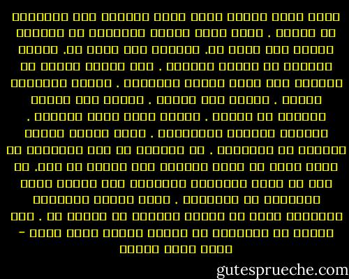 أحلم بصوت الشيخ رفعت يقرأ القرأن قبل الإفطار فى رمضان . أحلم بطبق الفول المعدنى مع رغيفين وبصلة على عربة يد. بالذات على عربة يد. رائحة الطباق من مقاهى الحسين . صوت خرفشة الثوم فى المطبخ ضمن طقوس إعداد التقلية . رائحة التقلية ذاتها . النيل وقت العصر . الشاى على الفحم والذرة فى الحقل . وحاجب فريد شوقى الأيسر . مباراة الأهلى والزمالك . مذاق الدوم أثناء العودة من المدرسة<br />. من الغريب أن هذه الأشياء هى التى تخطر فى ذهنى مباشرة حين أتكلم عن مصر. لا يثب فى ذهنى الأهرام والكرنك كما علمنى مدرس التعبير فى المدرسة . ولكن عشرات الأشياء الصغيرة ألتى لم أتخيل الحياة من دونها قط . ولو تحدثت عن التقلية فى موضوع تعبير لنلت صفرا - أحمد خالد توفيق
