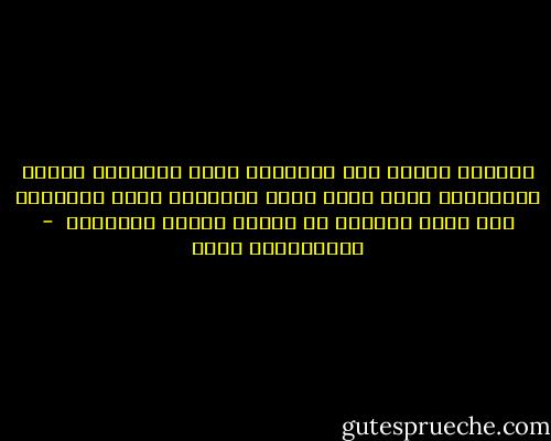 الواقع يتغير لأن التقنية التي نستخدمه تتغير وتغيّرنا معها وعلى مدار التاريخ كانت التقنية ذات اليد الطولى في تغيير الناس والواقع  - عبدالكريم بكار