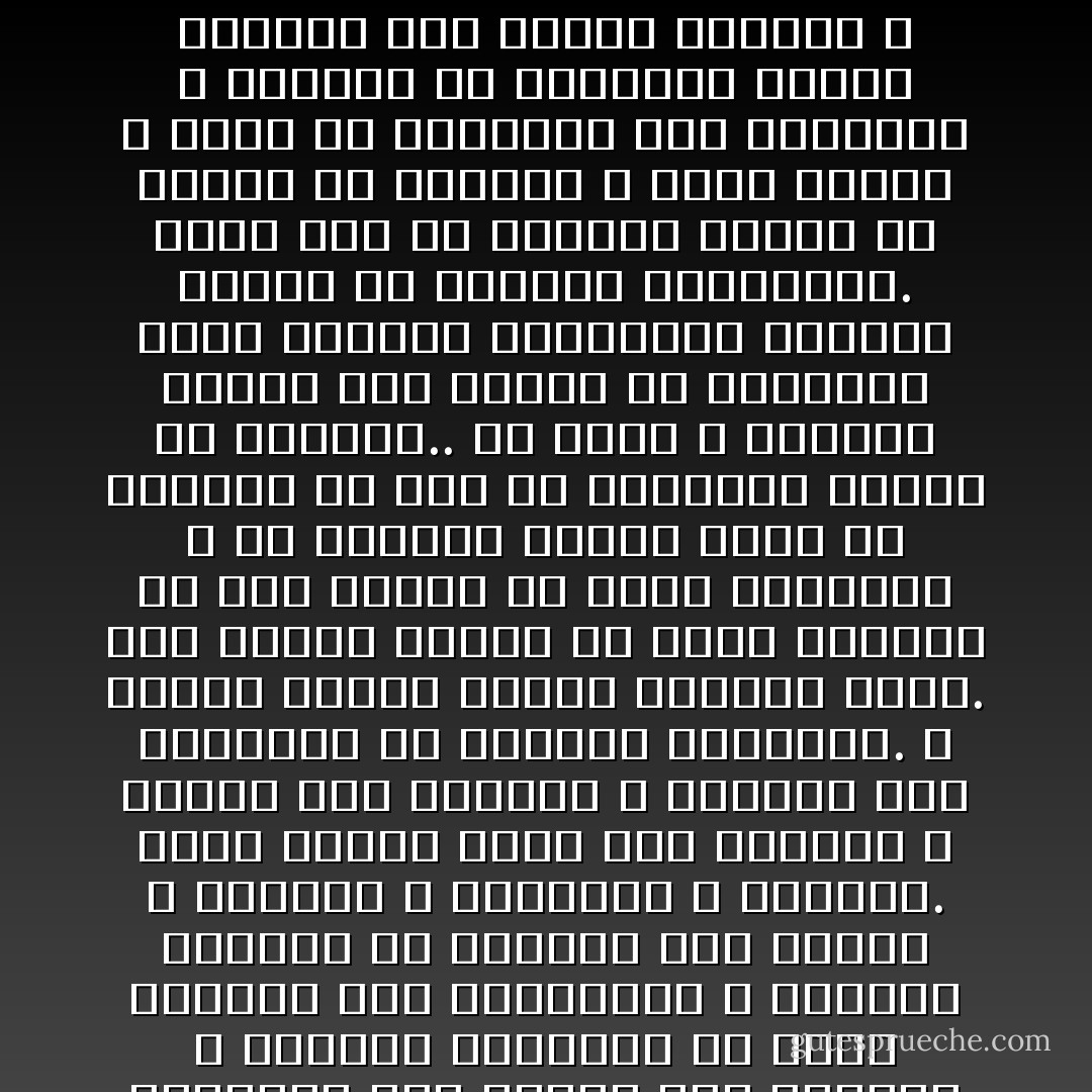 إنه مشهد انتصار الحق و الإيمان في واقع الحياة المشهود، بعد انتصارهما في عالم الفكرة و العقيدة. فلقد مضى السياق بانتصار آية العصا على السحر؛ و انتصار العقيدة في قلوب السحرة على الاحتراف؛ و انتصار الإيمان في قلوبهم على الرغب و الرهب، و التهديد و الوعيد. فالآن ينتصر الحق على الباطل و الهدى على الضلال، و الإيمان على الطغيان في الواقع المشهود. و النصر الأخير مرتبط بالنصر الأول. فما يتحقق النصر في عالم الواقع إلا بعد تمامه في عالم الضمير؛ و ما يستعلي أصحاب الحق في الظاهر إلا بعد أن يستعلوا بالحق في الباطن.. إن للحق و الإيمان حقيقة متى تجسمت في المشاعر أخذت طريقها فاستعلنت ليراها الناس في صورتها الواقعية. فأما إذا ظل الإيمان مظهراً لم يتجسم في القلب، و الحق شعاراً لا ينبع من الضمير، فإن الطغيان و الباطل قد يغلبان، لأنهما يملكان قوة ماذية حقيقية لا مقابل لها و لا كفاء في مظهر الحق و الإيمان..<br />يجب أن تتحقق حقيقة الإيمان في النفس و حقيقة الحق في القلب؛ فتصبحا أقوى من حقيقة القوى المادية التي يستعلي بها الباطل و يصول بها الطغيان.. - Sayed Qutb
