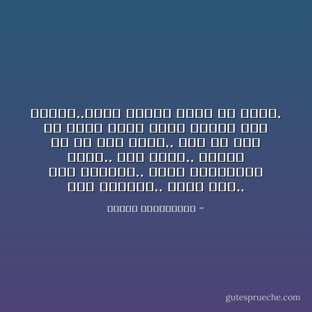 إلى الدنيا.. رفقًا بنا..<br />إلى العالم.. افتح للإنسانية بابًا..<br />إلى الحب.. انطلق مع كل ذرة هواء..<br />إلى كل بنت من بنات حواء وجدت نفسها بين حروفي..أهدي إليكن بعضًا من روحي. - نسرين البخشونجى