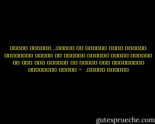 الرموز تحمل قيمتها في موتها..<br />ووحدهم الذين ينوبون عنهم، يحملون قيمتهم في رتبهم وأوسمتهم الشرفيّة، وما ملأوا به جيوبهم على عجل من حسابات سرّية.<br /> - أحلام مستغانمي