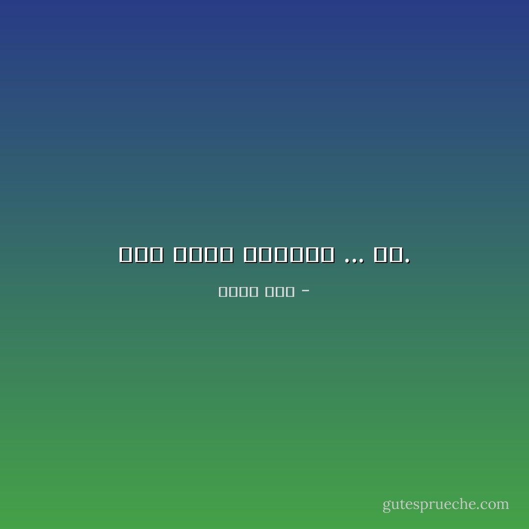 إذا كثرت أحزانك ... نم. - عبده خال